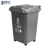 穆运环卫垃圾桶户外分类垃圾桶50L灰色(其他垃圾）带轮环保分类垃圾桶道路环卫商用垃圾桶