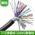 DB37芯屏蔽数据线 DB37连接线信号电缆 37P双绞屏蔽线37芯线26AWG 黑色 1m
