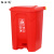 纽仕达 50L特厚脚踏分类垃圾桶超市酒店办公商用学校教室 红色有害垃圾 【可免费印制LOGO】