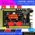 言象 （FPGA+STM32下载器 2-8寸）ARM+FPGA开发板 FPGA开发板 数据采集开发板