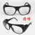 电焊白光眼镜 电焊工眼镜玻璃镜片平光防护眼镜氩弧焊防尘防飞溅打磨白光护目 透明5灰色5