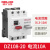 德力西电气（DELIXI ELECTRIC）DZ108-20/11 电机保护器型塑壳式断路器 可调节电流空气开关3P 10A