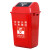 QL-L06户外垃圾桶多规格大号环卫垃圾桶分类垃圾桶商用景区物业 绿色 厨余垃圾 40L