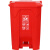 纽仕达 50L特厚脚踏分类垃圾桶超市酒店办公商用学校教室 红色有害垃圾 【可免费印制LOGO】