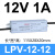 ABDT LV-400W-12V 24V户外防水D开关电源220转DC灯箱灯带变压器 -500-12 (500W12V40A)