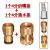 水枪外螺纹奶嘴接头4分快速接口1螺纹接头园林洗车简易水管配件集 铜4分外螺纹奶嘴4分通水接头
