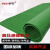 安归 绝缘胶垫 配电室耐高压电房电厂  条纹防滑橡胶板可定制 绿色条纹 1m*5m*5mm 10kv