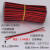 UL2468线红黑并线22AWG连接线材 0.3线束平方灯条线双平行线电线 120mm 200条