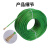 奈鑫 包塑钢丝绳 抗拉晾衣绳 绿色防锈涂漆钢丝绳 包塑网架钢丝绳 2.5mm*10kg约800米