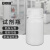安赛瑞 试剂瓶 PP广口分装瓶 实验室粉末液体样品瓶 半透明色 60ml 6A00855