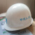 XMSJ玻璃钢中建安全帽国标项目管理工地中国建筑安全帽中建印编号 白色圆形(中建A-008)