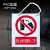 禁止合闸线路有人工作警示牌标示配电房电力安全标识牌PVC挂牌牌 从此进出标识牌(挂绳)