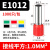 ONEVAN管型端子E0508/VE1008针式线鼻子管形冷压端子铜欧式针型接线端子 E1012【1000只1包】