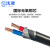 沈津 ZR-VV22-0.6/1KV-2*1.5mm² 国标铜芯铠装阻燃电力电缆 1米