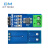5A 20A 30A量程ACS712霍尔电流传感器模块 直流交流 电流检测模块 20A 量程