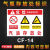 存放处标识牌二氧化碳废机油柴油危险安警示标志牌 汽油存放处(PVC板) 40x50cm