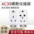 定制AC30模数化插座2孔3孔5孔10A-16A插座配电箱C45导轨式电源插座 HT5(2P16A空开五孔10A)