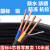 国标铜芯电源线电缆三相2芯3芯4芯RVV1.01.52.54平方监控软护套线 国标2芯2.5平方黑色10米