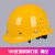 伟华世纪（WEIHUASHIJI）玻璃钢安全帽工地施工领导安全头盔夏季透气建筑工程劳保电力印字 180玻璃钢钢钉款-黄色