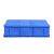 谋福 9567加厚零件盒周转箱物料盒收纳盒配件箱塑料盒五金工具盒长方形带盖（10号 蓝色 145*95*54）