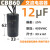 可开专/普票增压泵电容器8uf450V自吸泵CBB60 6uf450v自吸水泵电 12 uF/450v 中号