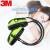 3M X4A头带式耳罩 隔音耳罩睡眠工业降噪防噪音（轻薄舒适型）1个