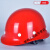 驭舵防护安全帽男士工地头盔国标钢盔定制logo印字3c认证夏季工程玻璃 红色