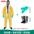 Dupont C级分体防化服耐酸碱防护服上衣下裤化学品化工实验 防化服+手套+靴 XL