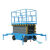 科威顿定制移动式升降机液压升降平台电动移动单柱双柱小型高空作业车铝合金 10米300kg