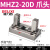 气动手指气缸MHZ2-16D-20D-25D-32D机械手夹具平行拇指夹爪 MHZ2-20D爪头