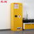 震迪防爆安全柜22加仑黄色化学药品柜实验室危险品储存柜可定制SD2102