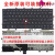 定制适用联想 Thinkpad X240键盘 X230S X240S X250 X260 X270 全新原装(可装指点)
