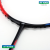 YONEX/尤尼克斯 羽毛球拍 全碳素yy专业单拍 天斧系列 疾光超轻碳纤维 (专业训练) 天斧7DG 4U5 专业穿线/可指定磅数