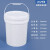 仁聚益定制适用加厚塑料桶油漆桶涂料桶化工桶带盖20升35kg25/ 20L白色-升级易开款