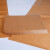 蓓尔蓝 工业防锈油纸 金属轴承防潮纸五金机械零件包装纸 90*120CM/500张  BQ23