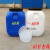 实验室废液桶 化学耐酸碱化工桶圆桶方桶酵素桶防腐蚀泔水桶 50升方桶白色特厚P68