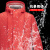 3531 雨衣长款全身防暴雨女士加大加厚成人户外便携防雨服 桔红（抽绳拉链款） XL 