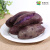 家美舒达 紫薯 1kg  小果 山芋 烧烤食材 产地直供 健康轻食 新鲜蔬菜