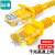山泽（SAMZHE）YL-502高速千兆网线 超五类网线2米(黄色）