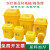 定制适用垃圾桶医院黄色垃圾箱带盖废物收纳桶诊所垃圾泰禧阁 30L1个+100个袋子