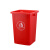 惠利得无盖垃圾桶长方形大号户外商用办公室客厅厨房卫生间分类箱 绿色40升长方加厚桶(无盖）