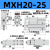 滑台气缸MXH10/16/20-5-10-20-15-30-40-50-60HLH侧轨带导轨小型气动 MXH20-25