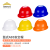 金能电力ABS安全帽工地施工头部防护 电工劳保安全头盔定制印字 盔式abs安全帽