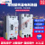 适用大功率单相漏电保护器125A250A带灯可调二相塑壳漏电断路器 2P 125A