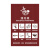 稳斯坦 WST134 上海垃圾分类标识标签 环保不可回收标志贴纸（厨余垃圾14X21）
