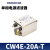 OMNICOM 220V电源滤波器CW4E  CW4E-20A-T/2个