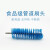 食安库（SHIANKU）清洁工具 硬毛管内壁刷头 直径30mm（不含可弯曲杆）默认蓝色，如需指定请联系客服