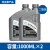 油雾器专用油雾化油油水分离器气动气缸润滑油透平一号油 2瓶装2000ML