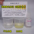 检测余氯水族PH酸碱度RO测液 单瓶10毫升矿物质试剂