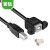 誉陆科技（YL） 纯铜USB延长线带耳朵 机柜固定 USB打印机线延长线 方口公转母可固定机柜延长 0.3米